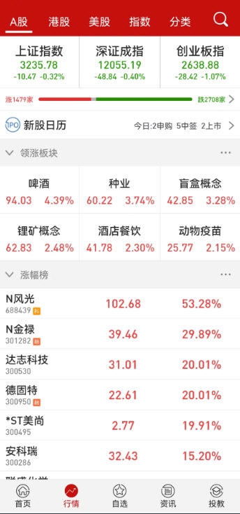 钱龙1