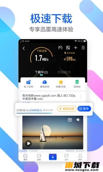 预览图3
