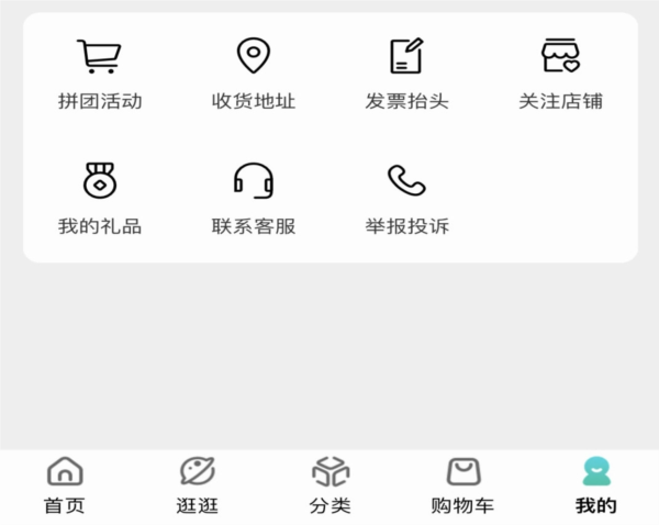 操作指南配图1