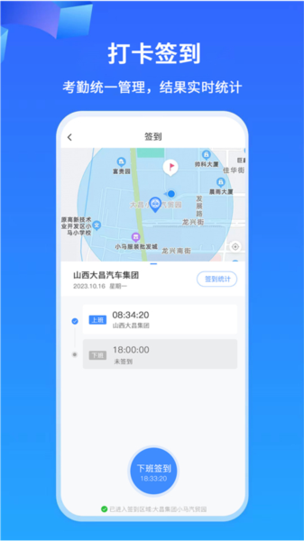 掌上神器app v1.7.25