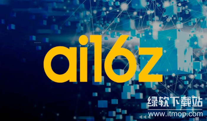 AI16Z币是什么？它如何结合AI与区块链实现智能投资？