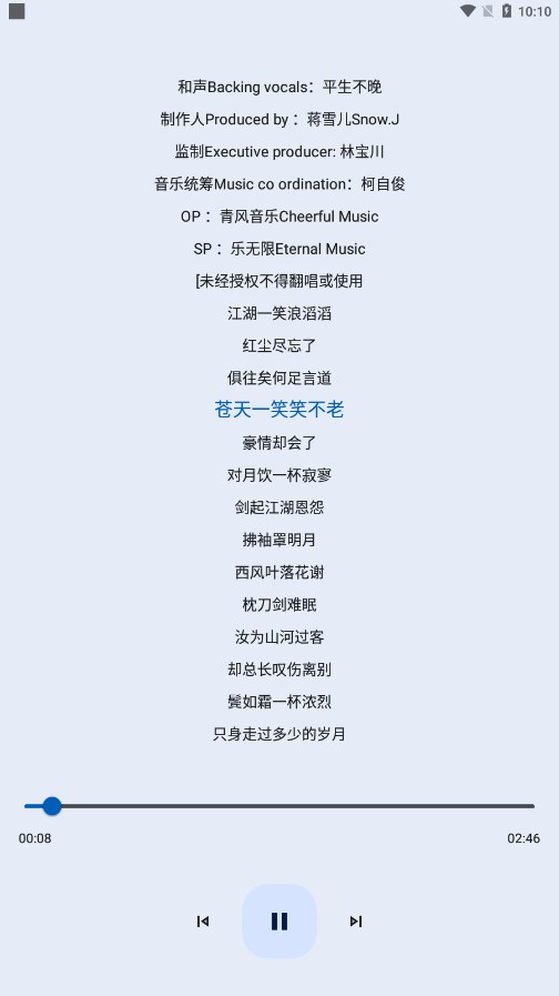 2025氲װv2.2.5 ׿