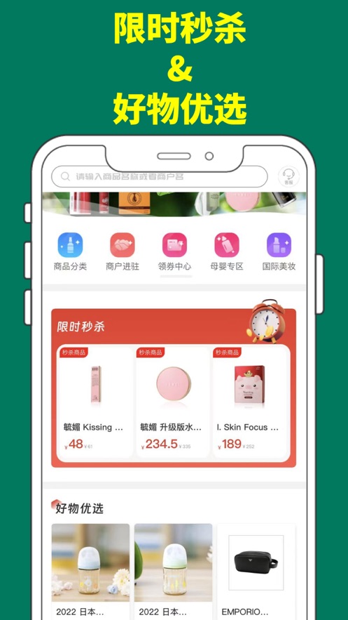 琴澳宝电商平台APP v1.0.42 安卓版app