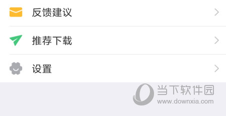 智慧光明