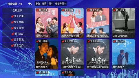 爱家极速版去广告版