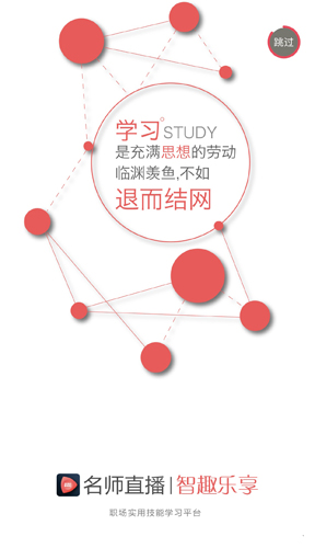 智人播客app v3.5.9