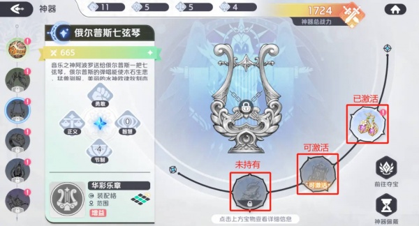 龙魂旅人破解版
