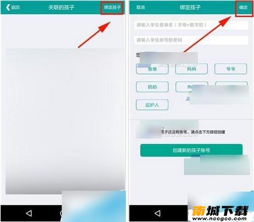 乐教乐学学生端v1.0.197