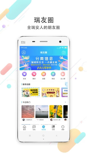 ̳appv7.1.1