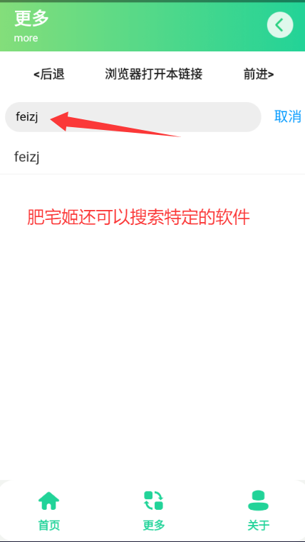 appappƽ̨װv1.0 ׿