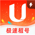 U号租极速版app v1.8.8