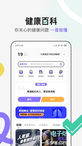 ҽƶƶv11.26.0