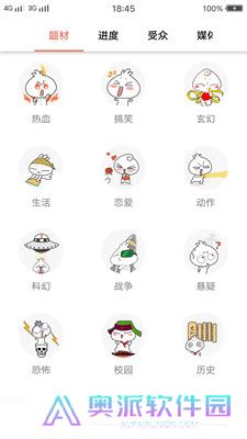 漫画阁