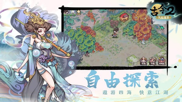 古今2风起蓬莱怎样抽卡最好