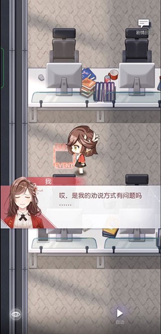 未定事件簿玩法攻略