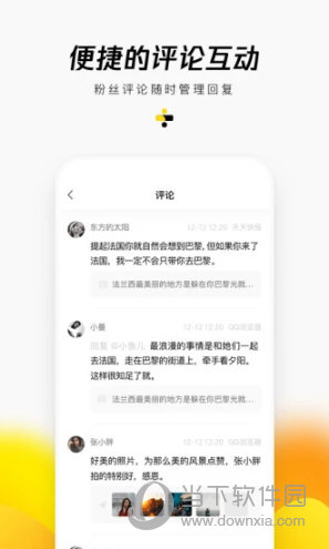  企鹅号