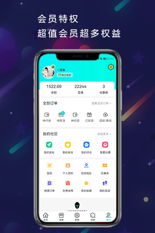 雷神电竞 v5.0.4
