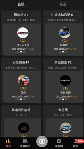 app1