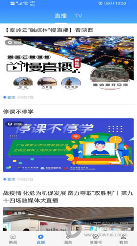 爱临潼
