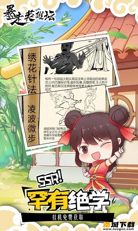 预览图2