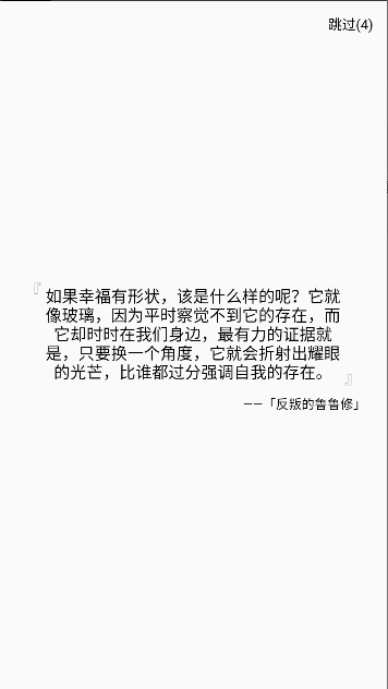 JunZi Xposed Hook免root版 v4.2.0 安卓最新版app
