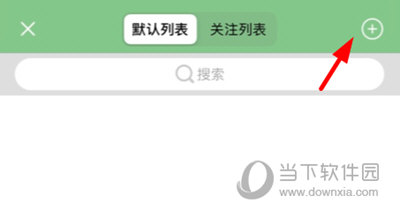 物联在线绑定车辆