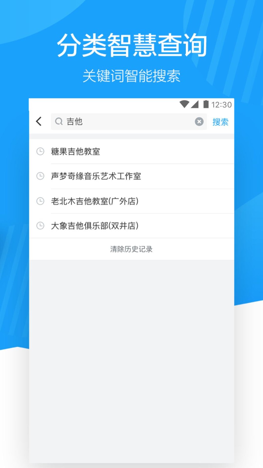 蔚来地图 v1.0.91安卓版下载