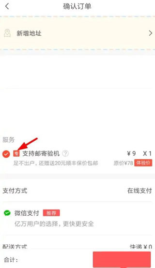 转转图片4