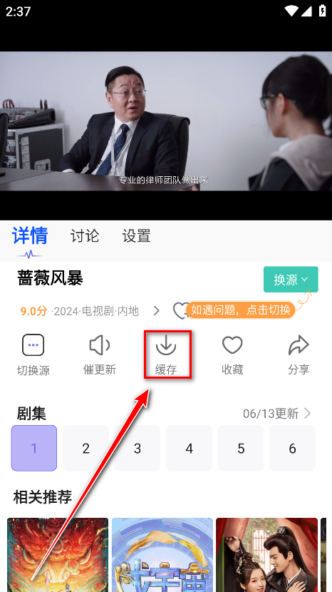 五号动漫官方版app