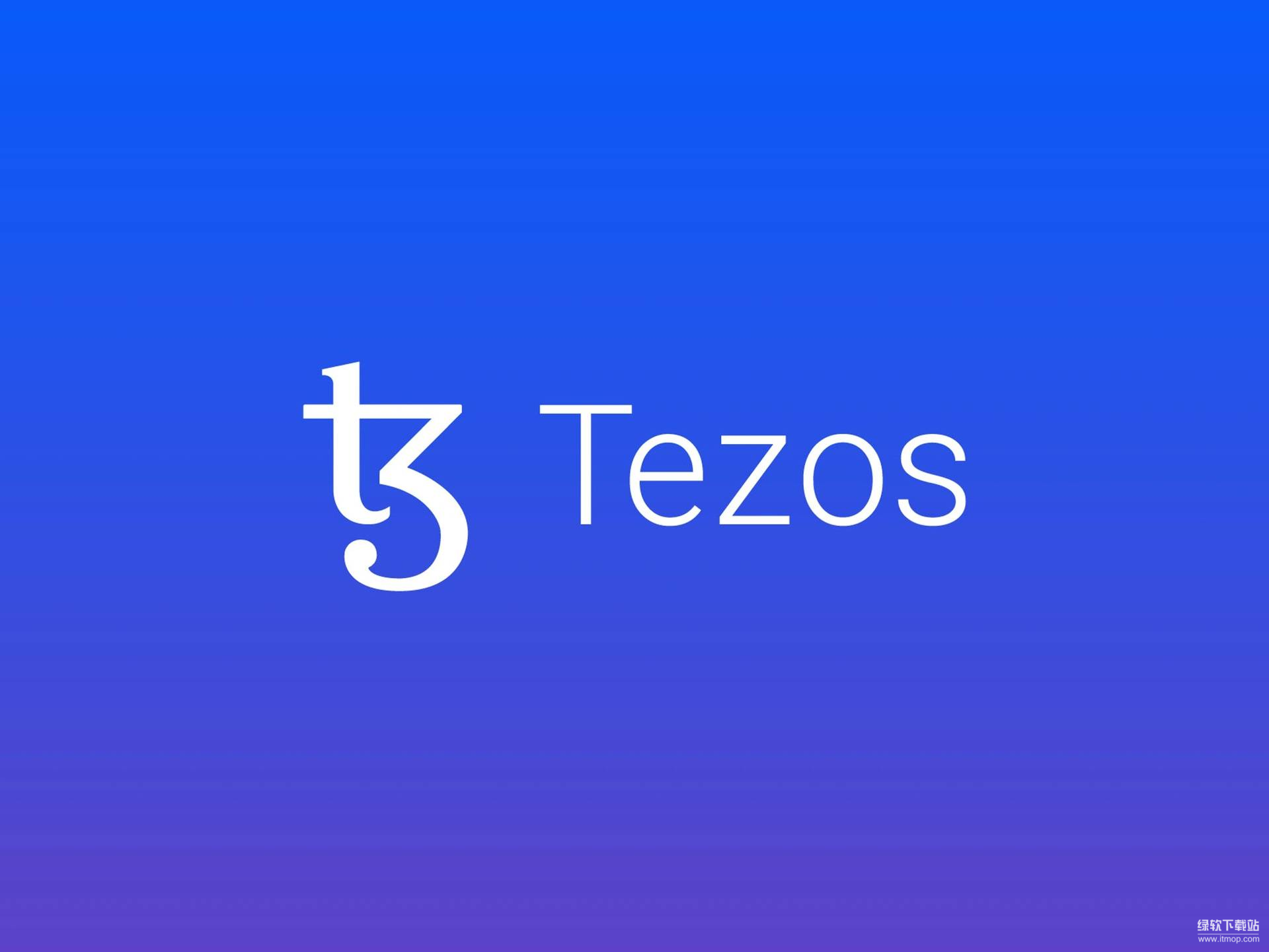 什么是Tezos的“烘焙”？XTZ质押收益怎么样？