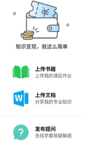 知ing1