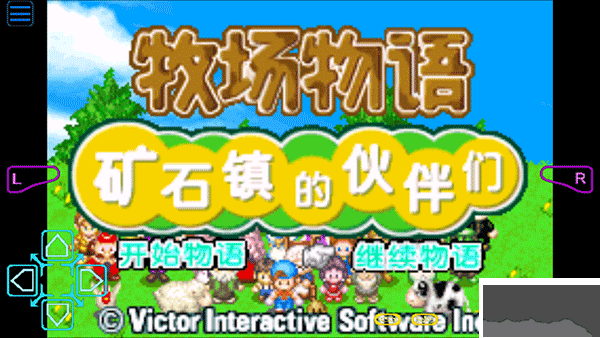 牧场物语矿石镇的伙伴们手机版v2.0.0安卓版 