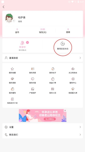 app1