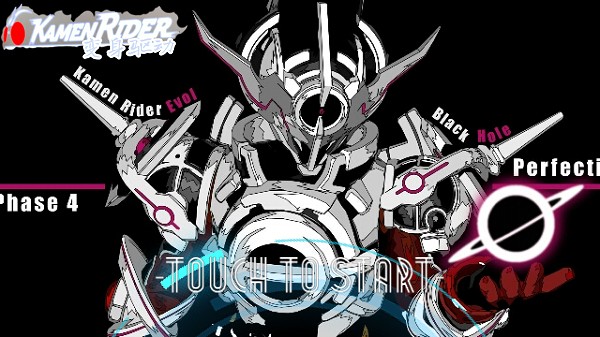 假面骑士变身驱动最新版