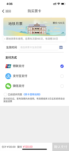 怎么做优惠配图2