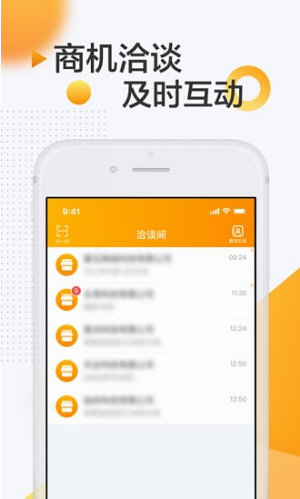 使用说明配图1