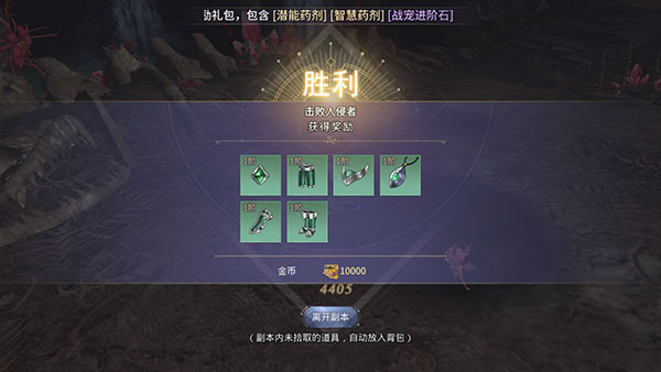 曜石神魔录华为渠道服7