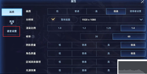 我独自升级ARISE（Solo Leveling:Arise）手机版v1.2.85安卓版 