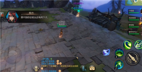 剑侠世界3华为渠道服游戏截图27
