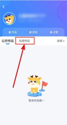 帮帮编程4