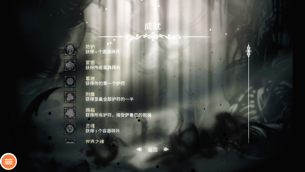 空洞骑士手机版完整版