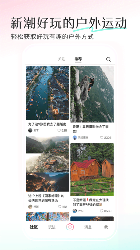 轻颜 v10.5.1