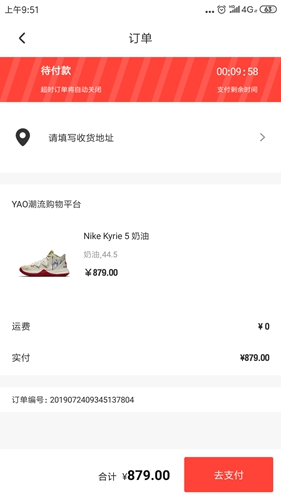 识货12