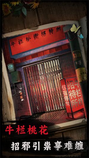背后灵最新版v1.5安卓版 
