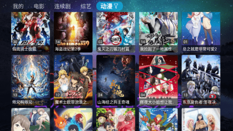 青桔TV电视盒子app