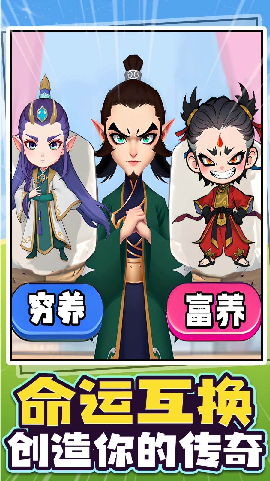 玩梗达人官方安卓版下载 v1.0.4