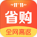 芝麻省购app v3.5.0