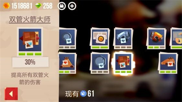 喵星大作战华为版游戏截图14