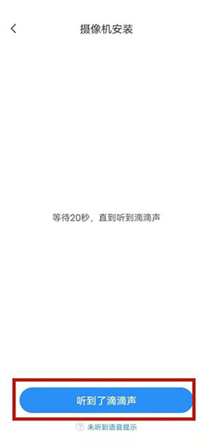 怎么连接多个手机截图4