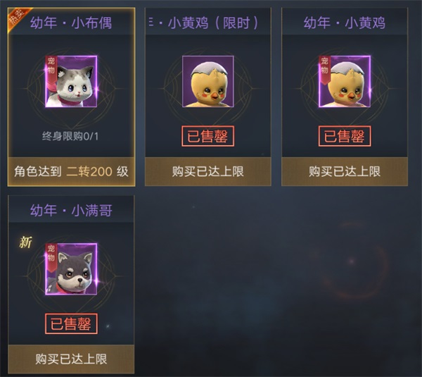 新盗墓笔记小米版